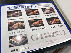 -百年认一力 太原老字号 (桥头街店)