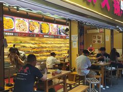 门面-李记称盘牛杂串串(广厦店)