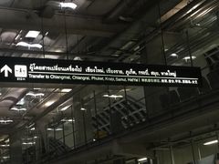 -曼谷素万那普国际机场
