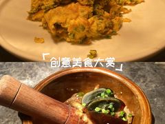-湘轩·土菜研究院(光大店)