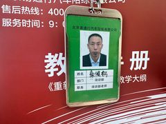 -易通行汽车陪练(通州店)