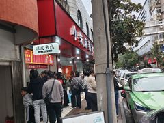 -小朱麻辣串(益民街店)
