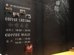 用餐区-星巴克臻选(深圳罗湖万象城店)