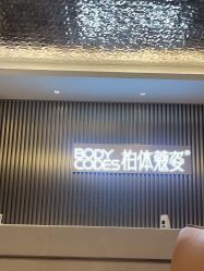 点击看大图 -深圳米兰柏羽医疗美容医院