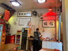 -六爷门框百年卤煮