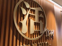 -太二酸菜鱼(银川阅彩城店)