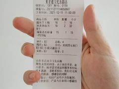 -東更道点心行(文化东路店)