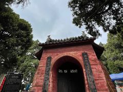 -七曲山风景区