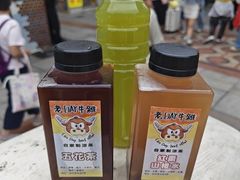 -老day牛杂(官也街总店)