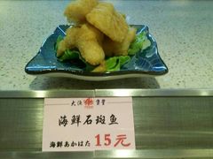 android_upload_pic-大渔铁板烧(中山路八佰伴店)
