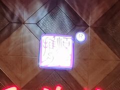 -老王头饺子(孟家店)