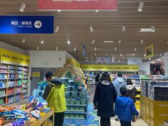 -BIGOFFS 超级折扣(仁恒伊势丹店)