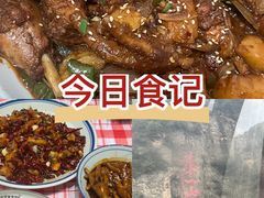 -老味道1992(武当山店)