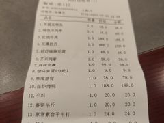 -燕春楼(海河华鼎店)