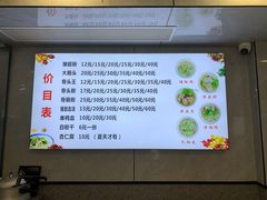 -守英猪脏粉(仓桥街店)