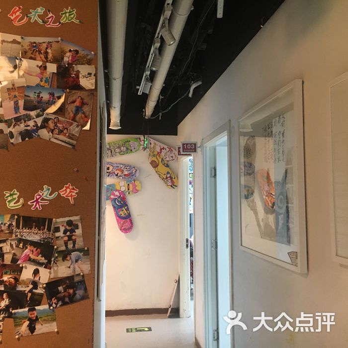 童画梵谷少儿美术