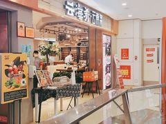 -云海肴·汽锅鸡·云南菜(领展购物广场·中关村店)