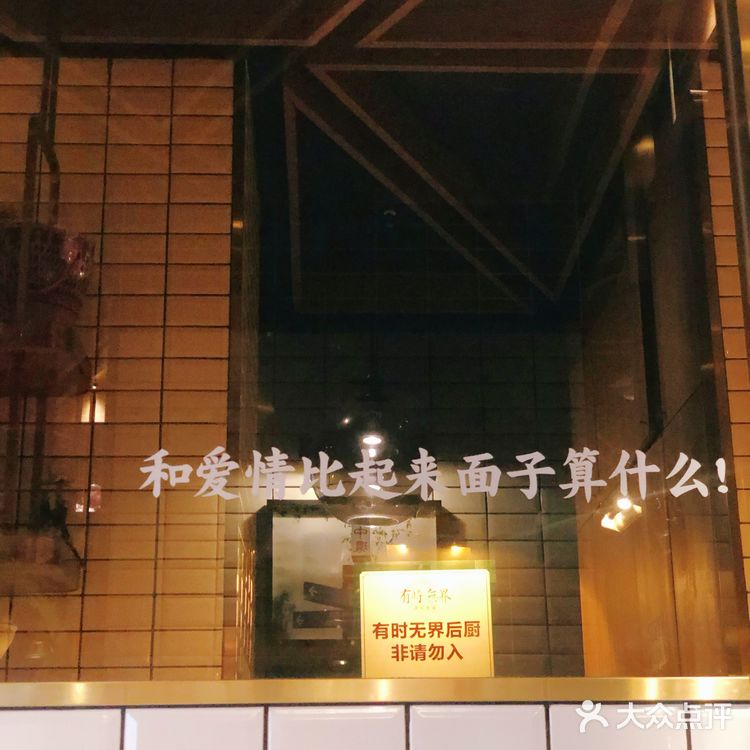 地理位置：星悦会一楼最边侧  环境：我感觉绕一圈我能