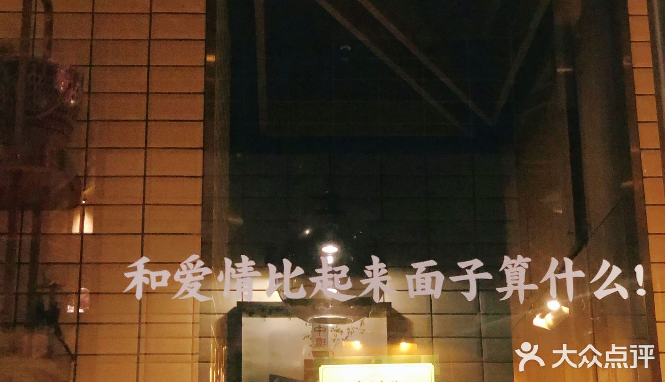 地理位置：星悦会一楼最边侧  环境：我感觉绕一圈我能
