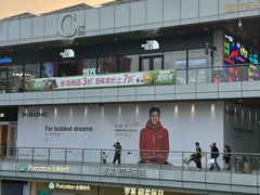 -首创奥特莱斯(北京店)