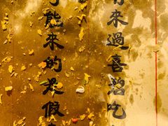 -桥东喜碧海鲜街(水东街店)