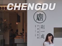 -华西坝(地铁站)