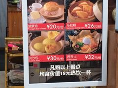 菜单-鹅冠港式茶餐厅(来福士店)