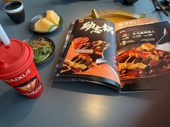 -湊湊火锅·茶憩(南京万象天地店)
