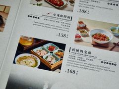 -苏面坊(苏州托尼洛·兰博基尼书苑酒店)