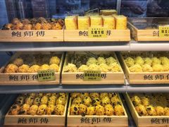 -鲍师傅糕点(国金街店)