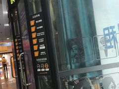 -天幕新彩云国际影城(激光巨幕店)