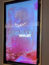 -深圳米兰柏羽医疗美容医院