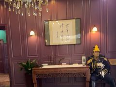 -卫鼎轩·曹公馆(鼓楼店)