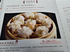 菜单-凤临阁