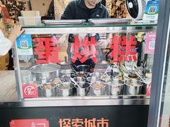 -贺记蛋烘糕(文庙西街店)