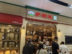 -京粮广场