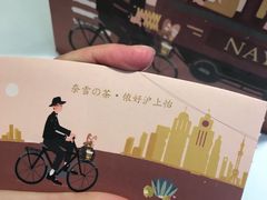 -奈雪的茶(市百一店)