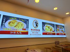 -香妃烤鸡(西单店)