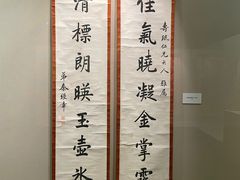 -嘉定博物馆