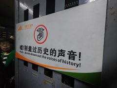 -816工程景区
