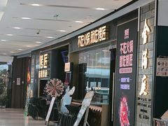 -烤匠麻辣烤鱼(双流明城购物中心店)