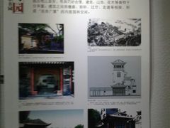 android_upload_pic-东莞市可园博物馆