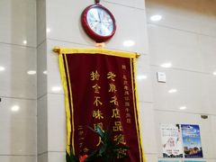 -老牌依强牛肉店(达道总店)