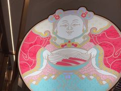 -松鹤楼·苏式汤面(虹桥天地店)