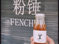 瑰夏冰美式-粉锤咖啡FENCHUI