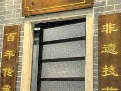 -仁信双皮奶(广州南站店)