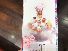 -哈根达斯(美罗城店)