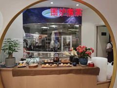 -稻香村(观前街店)
