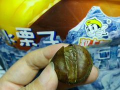 -粒上皇(人民南二路店)