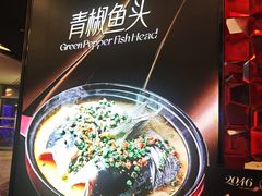 -2046湘味厨房(深圳湾店)